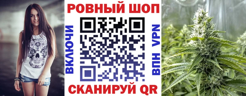 Продажа наркотиков Пионерский Кокаин гидра Каннабис