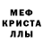 МЕФ кристаллы Lucky Pokemon