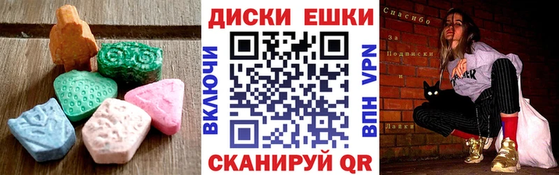 как найти   Пионерский  omg онион  Ecstasy MDMA 