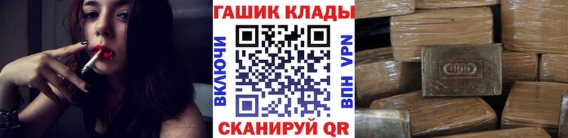 ГАШИШ VHQ Пионерский