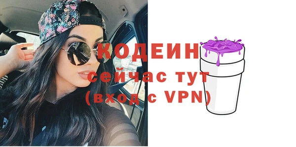 мефедрон мука Белоозёрский