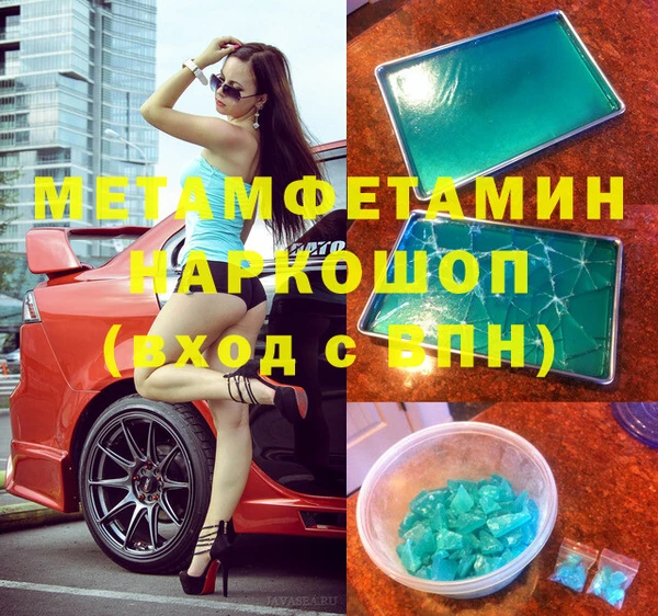 мефедрон мука Белоозёрский