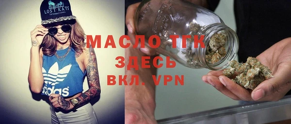 мефедрон мука Белоозёрский