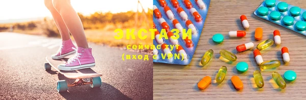 мефедрон мука Белоозёрский