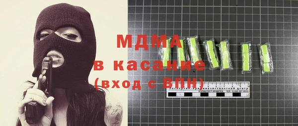 соль курить ск Ростов