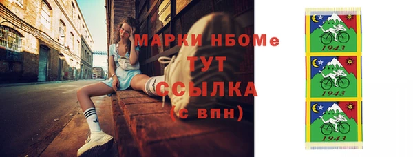 MESCALINE Рославль