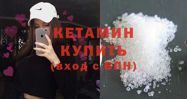 метамфетамин Белокуриха