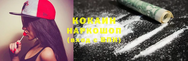 каннабис Беломорск