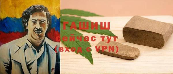 мефедрон мука Белоозёрский