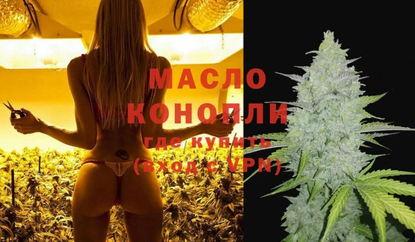 каннабис Беломорск
