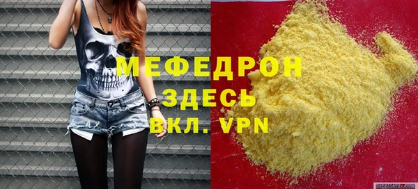 метамфетамин Белокуриха