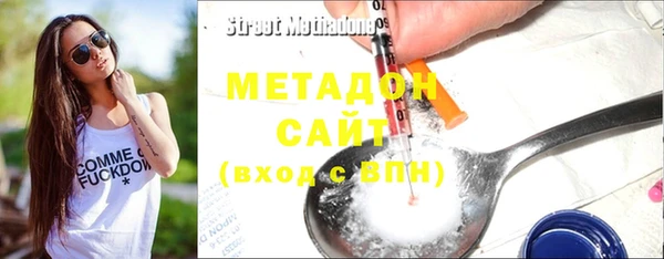 мефедрон мука Белоозёрский