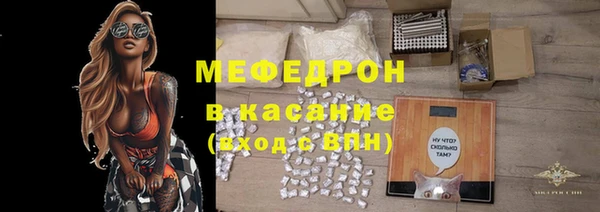 каннабис Беломорск