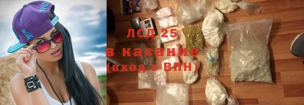 каннабис Беломорск