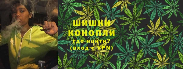 каннабис Беломорск