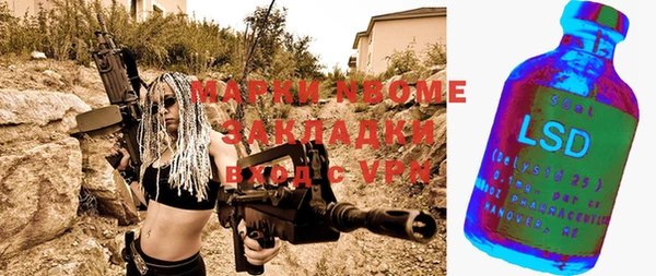 каннабис Беломорск