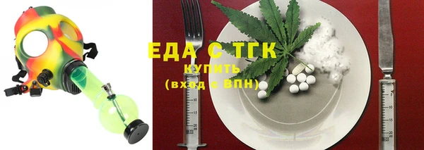 метамфетамин Белокуриха