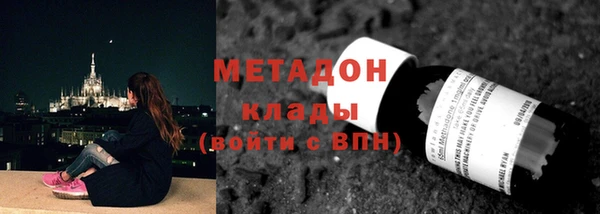 метамфетамин Белокуриха
