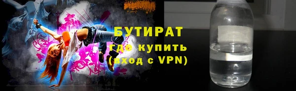 мефедрон мука Белоозёрский