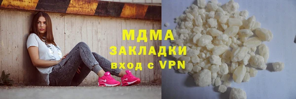 метамфетамин Белокуриха