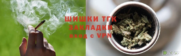 каннабис Беломорск