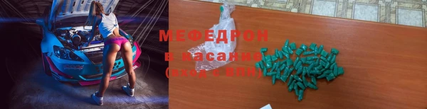каннабис Беломорск