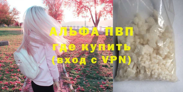 мефедрон мука Белоозёрский