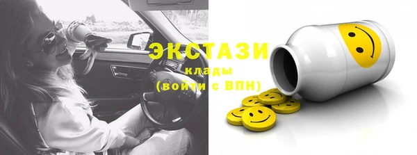мефедрон мука Белоозёрский