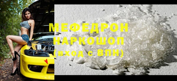 каннабис Беломорск