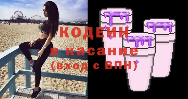 метамфетамин Белокуриха