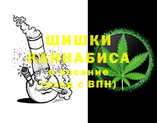 каннабис Беломорск