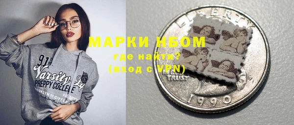 метамфетамин Белокуриха