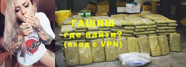 мефедрон мука Белоозёрский