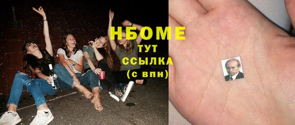 каннабис Беломорск