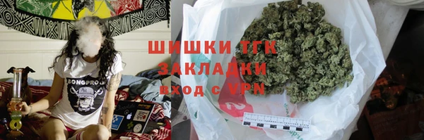 метамфетамин Белокуриха