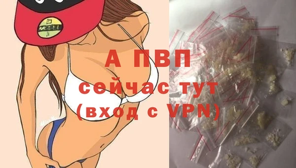 мефедрон мука Белоозёрский