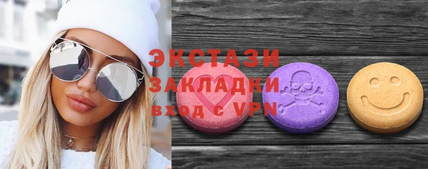 каннабис Беломорск