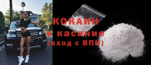 каннабис Беломорск