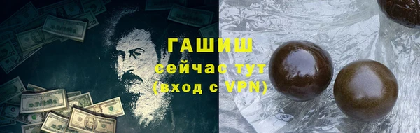 мефедрон мука Белоозёрский