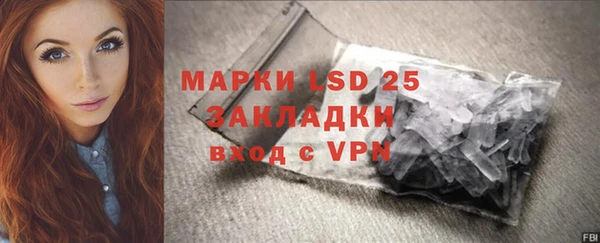 каннабис Беломорск