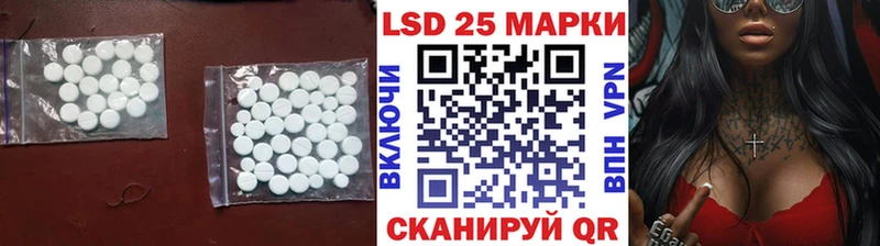Лсд 25 экстази кислота  kraken зеркало  Пионерский 