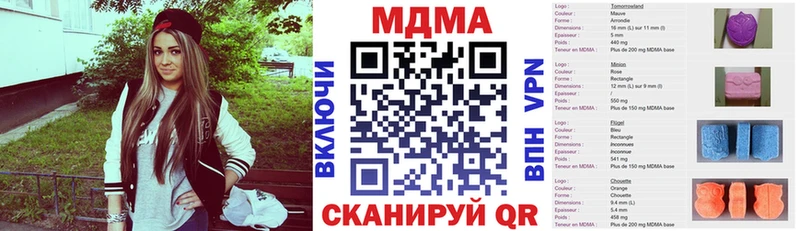 МДМА Molly  Пионерский 