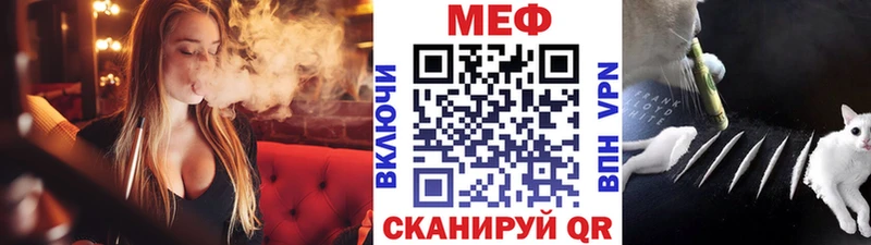 Меф 4 MMC купить закладку Пионерский