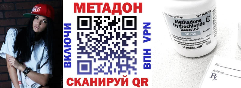 дарк нет Telegram  Пионерский  Метадон мёд  купить наркотик 