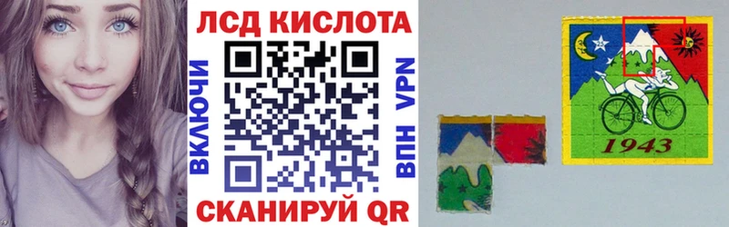 купить наркоту  Пионерский  кракен ONION  Наркотические марки 1500мкг 