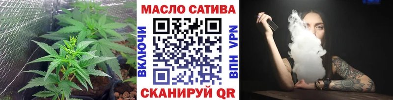 ссылка на мегу вход  Пионерский  ТГК жижа 