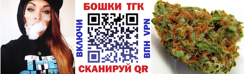 Шишки марихуана тримм  MEGA сайт  Пионерский 