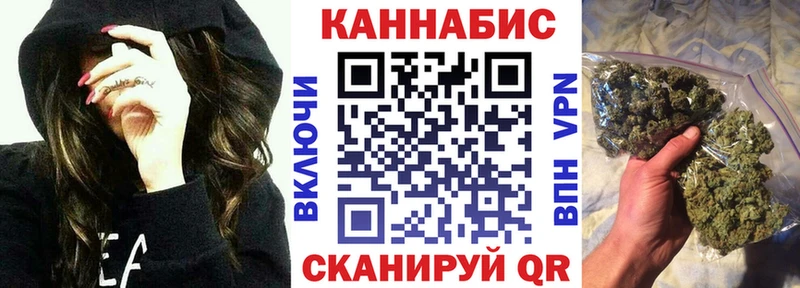 Марихуана OG Kush Пионерский